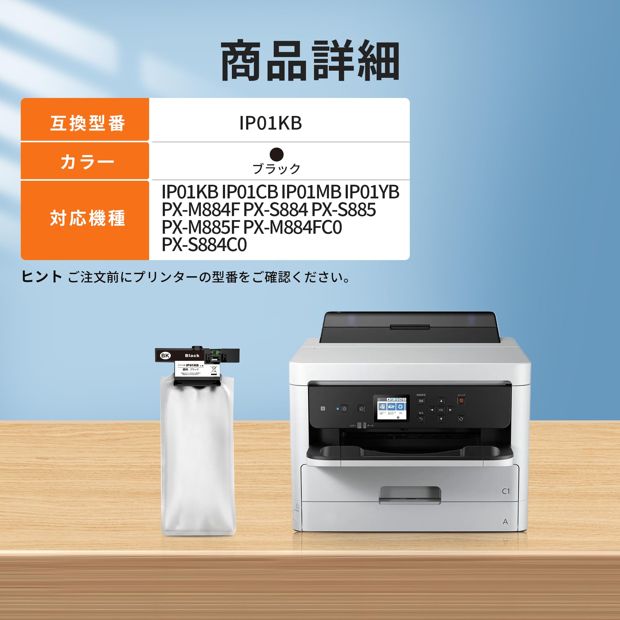 Amazon.co.jp: Nestink IP01B 互換インクカートリッジ 1本 エプソン